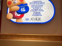 -韩香福脊骨汤锅(上杭路店)