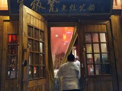 门面-宽板凳老灶火锅(簋街店)
