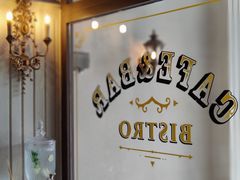 -LE MISSMORE餐酒吧(茉念西里店)