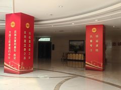 -中家鑫园温泉酒店鑫悦汤泉