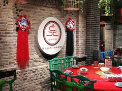 大堂-北平食府(马鞍山路店)