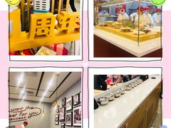 -客临百思德·东北特色馆(龙湖时代天街店)