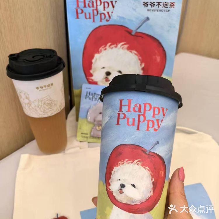 奶茶还是蕞爱爷爷不泡茶～新品更好喝！