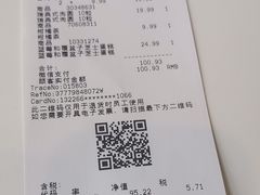 -宜家·瑞典风味餐厅(无锡店)