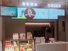 -喜茶(广州中山六路店)