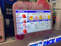 -鲜果时间(南开大悦城店)