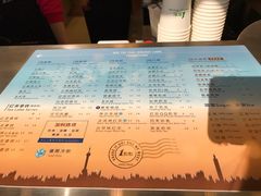 菜单-1点点(领事馆店)