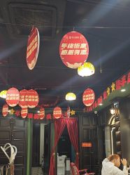 -豪帅男士理容馆