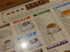 -正德顺順德雙皮奶(中信店)