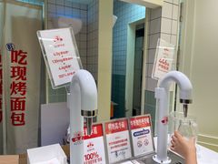 -红星前进面包牛奶公司(畅春园店)
