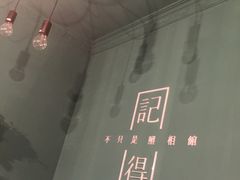 -记得·不只是照相馆(观音桥店)