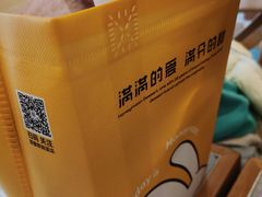-满记甜品(湖滨店)
