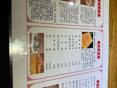 -洛阳面馆(红专路店)