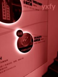 -Yestar杭州艺星医疗美容医院