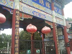 -锦绣公园