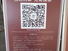 -陕西自然博物馆