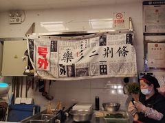 -乐乐姐超级土豆(中关村5号店)