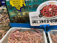 -海铺·渔家虾水饺(皇姑店)