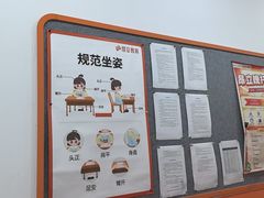 -昂立青少儿成长中心(宝山万达校区)