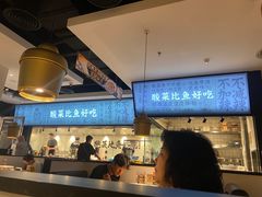 -太二酸菜鱼(财富购物中心店)