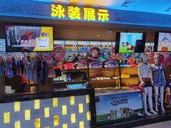 -青水瓦台汤泉(未央店)