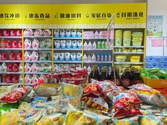 -BIGOFFS 超级折扣(仁恒伊势丹店)