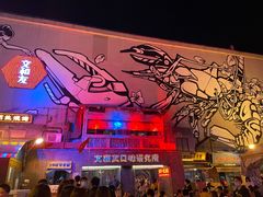 -文和友老长沙龙虾馆(化龙池店)