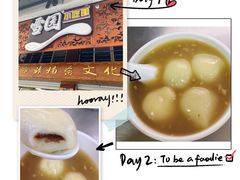 -雪园小吃部(天桥商场店)