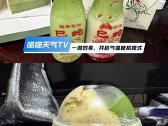 -鹤茶野所(上海首店)