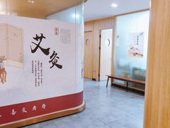-冬日中医馆(枋湖店)