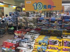 -AEON永旺(东方宝泰店)