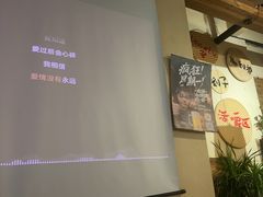 -00后的烤串·扬州地标烧烤(大运河博物馆店)
