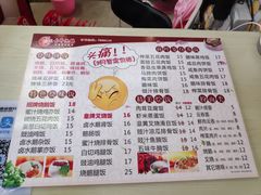 菜单-古井初美烧鹅(水南路店)