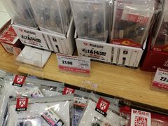 -昌大昌(鹰展店)