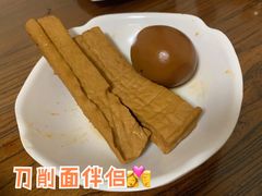 卤豆干-韩师傅老大同刀削面(北苑路店)