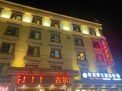 -古尔沟华美达温泉度假酒店