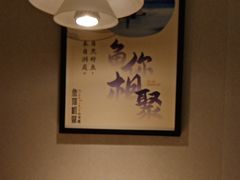-鱼你相聚·河鲜馆(袁家岭店)
