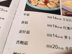-福寿斋·老北京铜锅涮肉·烤鸭(顺义总店)
