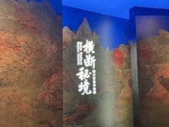 -杭州工艺美术博物馆