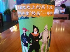 -茶太良品·北京特色茶饮(西站食宝街店)