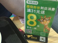 -鲜芋仙(南开大悦城店)