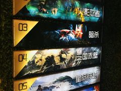 -魔方剧情密室(徐汇店)