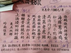 -海晖酒楼·顺德鱼生(荣华店)