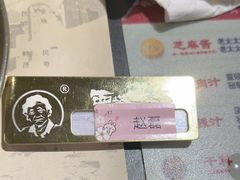 -新田360广场(上海华侨城店)