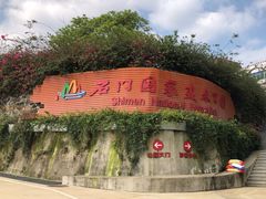 -广州市石门国家森林公园