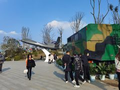 -成飞公园