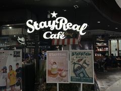 -StayReal Cafe(长宁来福士广场东八区店)