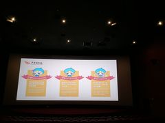 -卢米埃影城(长楹天街IMAX激光店)