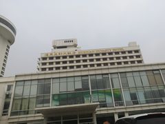 -汇泉王朝大饭店