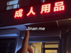 -吹泡·Triphop(棋盘店)